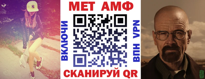 Amphetamine 97%  Купить  Тобольск 