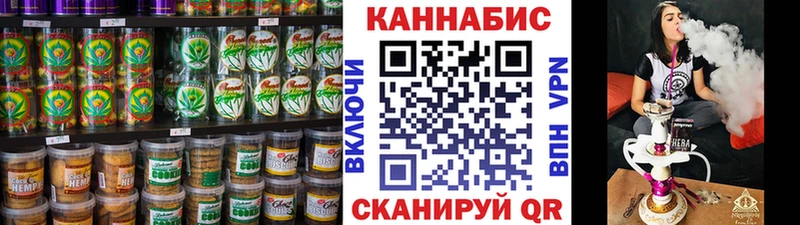 Еда ТГК конопля  Купить где  Тобольск 