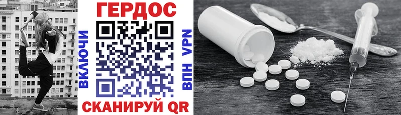 ГЕРОИН Heroin  Купить  Тобольск 