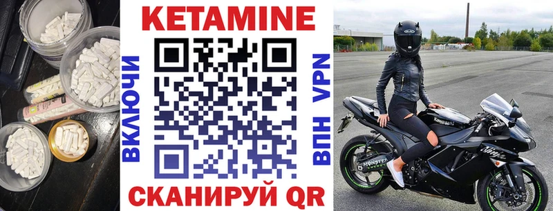 КЕТАМИН ketamine  Купить где  Тобольск 