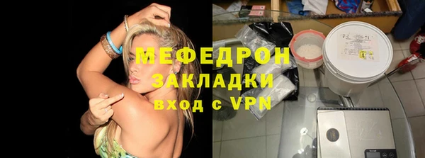 кокс Елизово