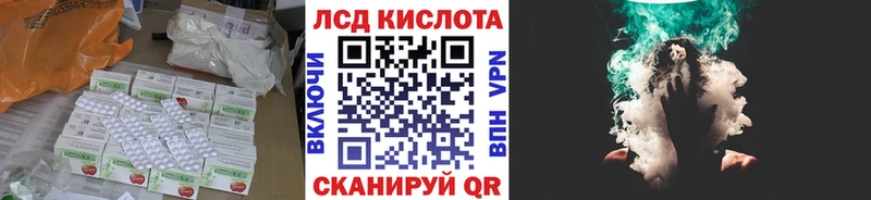 LSD-25 экстази ecstasy  Купить закладки  Тобольск 