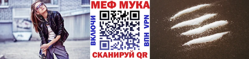 Купить  Тобольск  МЯУ-МЯУ кристаллы 