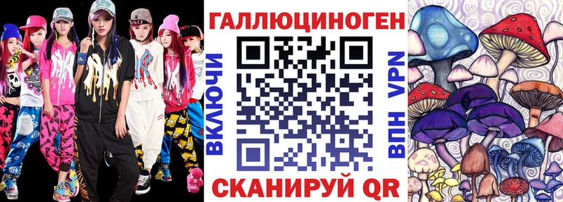 Галлюциногенные грибы мухоморы  Купить закладки  Тобольск 